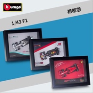 Asari 2 Store Bburago F1 Event Authorized F1 Photo Frame Ferrari SF90 AMG Red Bull Exquisite