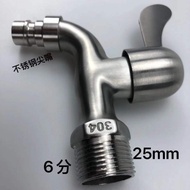 304 Stainless Steel 6 Points Faucet Washing Machine Faucet Splash-Proof Mop Pool Faucet Quick Open F