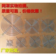Metal Iron Mesh Fan Net Cover 40/50/60/80/90/120 Series Chassis Cooling Dustproof