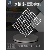 [48H Shipping] Freezer Shelf Storage Rack Refrigerator Shelf Display Cabinet Partition Cooler Cabine