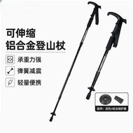 Caotun Shipment Trekking Pole Accessories Protective Cover Anti-Slip Head Travel Walking Pole-