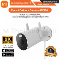 Xiaomi Outdoor Camera AW300 กล้องวงจรปิด Mi รองรับ MicroSD Card ได้ 32-256 GB - รับประกันศูนย์ Xiaom