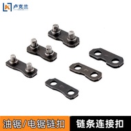 Gasoline Logging Saw Chain Buckle Electric Chain Saw Small 3/8 Chain Buckle 325 Chain Saw Chain Join