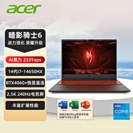 Acer/Acer Shadow Knight Engine 6 RTX4060 i7-14650HX 2.5K 240Hz Game Notebook Computer