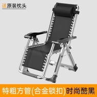 YQ36 Adult Folding Lunch Break Recliner Bed Office Snap Chair Home Foldable Chair Lazy Armchair Beach Chair