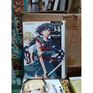 Imported manga comic blood C 4 imported manga comic/ blood C vol 4