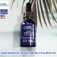 วิตามินดี3 สูตรน้ำ Liquid Vitamin D3, 50 mcg (2,000 IU) 29.57 ml - Life Extension D-3 D3