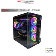 INTEL GEN14 I5 14600KF I RTX4060 I RAM 32GB DDR5 I M2 500GB I WATER COOLING