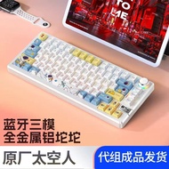 mechanical keyboard wireless keyboard keyboard wireless Y75PRO Aluminum Wireless Bluetooth Three-Mod