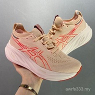 2026 Asics Gel-Nimbus 26 Women Running Shoes CG3A OP7Z