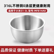 Stainless Steel Inner Pot for Xiaomi Mijia IH Rice Cooker S1 3L 4L 5L MFB14A0 B0 C0 Electric Kitchen