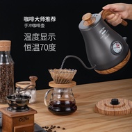 Cogo Insulation Long Mouth Kettle Household Hand Wash Pot Coffee Pot Temperature Display Electric Kettle Narrow Mouth Teapot