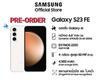 สินค้าใหม่ PRE ORDER มือถือ 5G Samsung Galaxy S23 FE (8/128GB) ประกันศูนย์1ปี ฟรีของแถม10รายการ