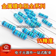 New Product 2WS Small Size Metal Film Resistor 10R22R33R36R39R47R1% Precision In-line 200 Pcs/Pack