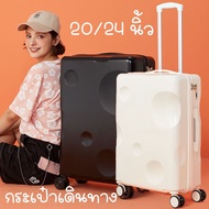 【KenCo】20/24 นิ้ว กระเป๋าเดินทาง ล้อหมุนได้ 360 องศาอย่างมีสไตล์