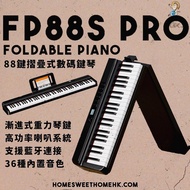 【全面再升級⬆️】CP值超高之選✨Helios - FP88S Pro 88鍵摺疊式數碼鍵琴🎹比原版本更全面，適合所有程度玩家🉐 88漸進式重力琴鍵1:1雙鍵盤🎹手感回彈力絕佳🤙🏻雙喇叭再升級🔊音色大
