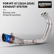 Motorcycle exhaust accessories suitable for MT07 MT-07 FZ07 modified front connecting rod complete e