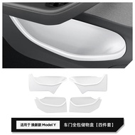 First Launch Tesla Huan MODELY White Door Storage Box TPE Material Storage Box Accessories