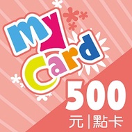 MyCard 500 點儲值卡