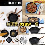 韓國直送🔰lovecoook電磁爐適用IH 黑石不痴底煎鍋