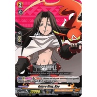 Cardfight Vanguard D-TB03/019EN Future King, Hao RRR (English) Shaman King