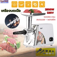 【CP】⚡️ปั่นเนื้อที่เร็วที่สุด⚡️1 นาทีสำหรับทำไส้กรอก⚡️ เครื่องบดหมู เครื่องบดสับ เครื่องบดอาหาร เครื่