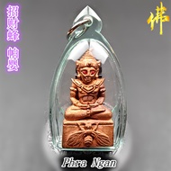 招财蜂 红眼帕婴  Phra Ngan （ Kruba Kamfan ）