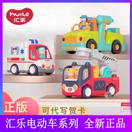 Huile Electric Drill Disassembly Assembly Tool Truck Fire Ambulance Remote Control Airplane Children