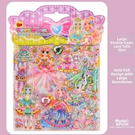 Jewel Princess 3D Bubble Sticker