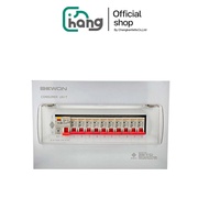 ( พร้อมส่ง ) BEWON CONSUMER UNIT&RCBO ตู้คอนซูเมอร์ ยูนิต พร้อมอุปกรณ์กันดูด 10ช่อง 63A ตู้ควบคุมไฟ 