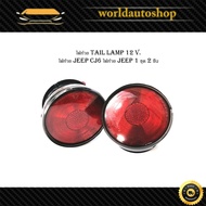tail lamp 12 Volt. Jeep CJ6 1 Set 2 Pieces 12 Volts For CJ6 CJ6
