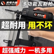 Plumber Dedicated Gas Gun Nail Gun Grab Gas Steel Nail Gun Concrete Cement Lithium Battery Gas Nail 