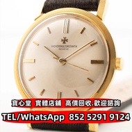 實體門市 免費上門 各種品牌手錶 VC 江詩丹頓 Vacheron Constantin Calatrava 6406 18k 1950s，FPJ尊納 儒納f.p.journe，精工Grand Sei