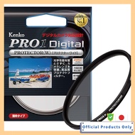 Kenko 82mm PRO1D Protector Lens Filter for Lens Protection Thin Frame Japan Made 252826