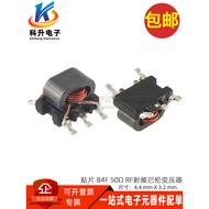 617DB-1655 = P3 Patch B4F Mini Ring Ratio 4: 2 RF Radio Frequency Balance Unbalanced Transformer