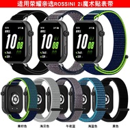 Suitable for Honor Choice ROSSINI 2i Velcro Strap Honor Honor Watch 2i Braided Nylon Strap Milan Mag