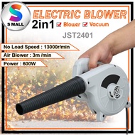 S MALL 600W JST2401 ELECTRIC BLOWER Dust Remover Blower Cleaning Dust Vacuum Outdoor Indoor Cleaning