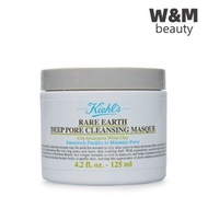 Kiehl's - 亞瑪遜白泥毛孔深層清潔面膜 125ml(038132)平行進口