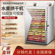 Household Dried Fruit Machine Small Multifunctional Fruit Vegetable Snacks Jerky Dried Fruit Dehydra