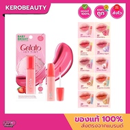Baby Bright Gelato Icy Tint Lip Water Liptint Lip Tint