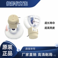 Applicable Benq Mingji MX666 w1070 i700 i720Projector Lamp Bulb240/0.8 E20.9