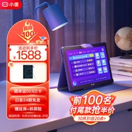 小度智能学习平板S16（4+256GB）家教机 点读机 早教机 小学初中高中同步10.1英寸学习机 小度AI智能语音