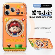 SUPER MOUSE | เคสใสกันกระแทกสำหรับ iPhone 17 Pro Max