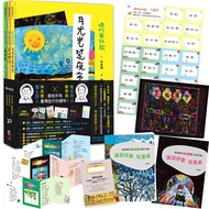 咱的囡仔歌兒歌繪本套書（共三冊）：《月光光 踅夜市》＋《菜瓜開花》＋《山嘛驚寒》