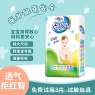 pampers pants pampers newborn pampers drypers pants murah Meiqibao Baby Ultra-Thin Diapers XXXL Whol