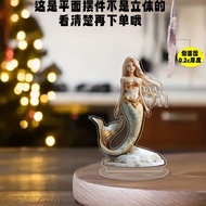 Mermaid 2D Flat Desktop Decoration Entrance Wine Cabinet Bedroom Home Decoration Decoration