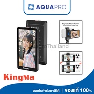 Kingma PH02 MAX Black Smartphone Vlog Selfie Monitor Screen จอเซลฟี่มือถือแบบแม่เหล็ก iPhone Android