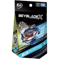 Cobalt Dragoon 2-60C BX-34