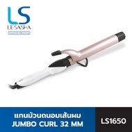 [NEW]  LESASHA เครื่องม้วนผม JUMBO CURL 32 MM. รุ่น LS1650 ที่ม้วนผม ม้วนผม ม้วนลอน เครื่องม้วนลอน เลอซาช่า As the Picture One