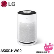 『電器網拍批發』LG AS601HWG0 18坪 PuriCare™ 超淨化大白空氣清淨機-Hit